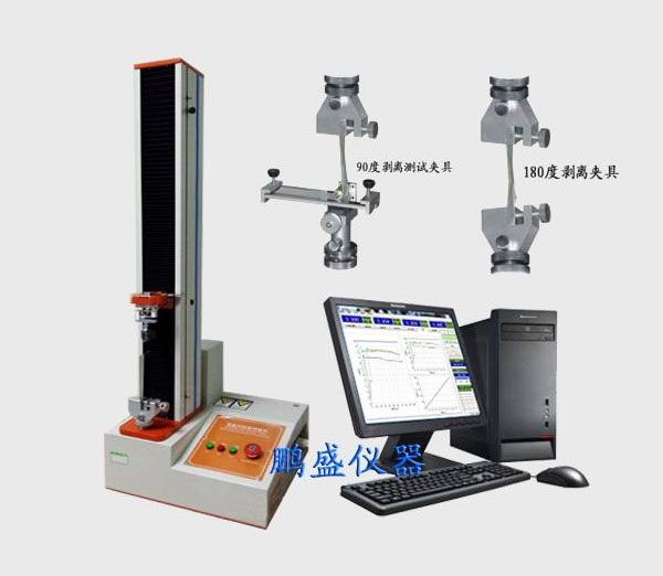 （電腦式）剝離力試驗機